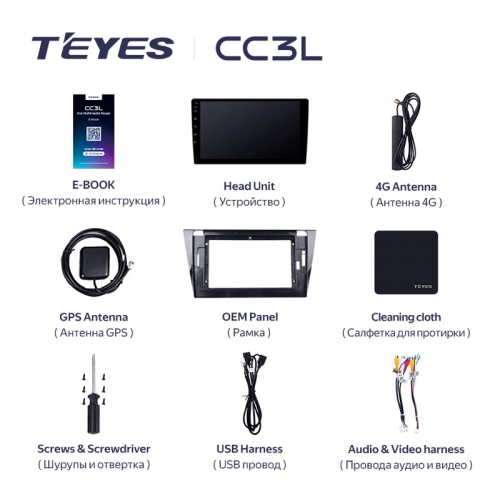 Штатная магнитола Teyes CC3L 4/64 Volkswagen Bora 4 (2016-2022)