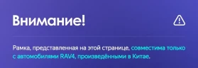 Штатная магнитола Teyes CC3 2K 6/128 Toyota RAV4 5 XA50 (2018-2023) F2 Тип-A