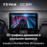 Штатная магнитола Teyes CC3 2K 6/128 Toyota RAV4 5 XA50 (2018-2023) F2 Тип-A