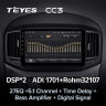 Штатная магнитола Teyes CC3 4/32 Hyundai H1 2 (2015-2021) F2