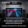 Штатная магнитола Teyes CC3 4/64 Mazda 5 2 CR (2005-2010)