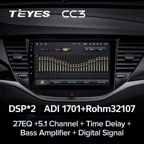 Штатная магнитола Teyes CC3 4/32 Opel Astra K (2015-2019) Тип-A