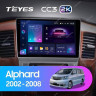 Штатная магнитола Teyes CC3 2K 4/32 Toyota Alphard 1 H10 (2002-2005) F1