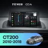 Штатная магнитола Teyes CC4 8/128 Lexus CT CT200 CT200h (2010-2018)