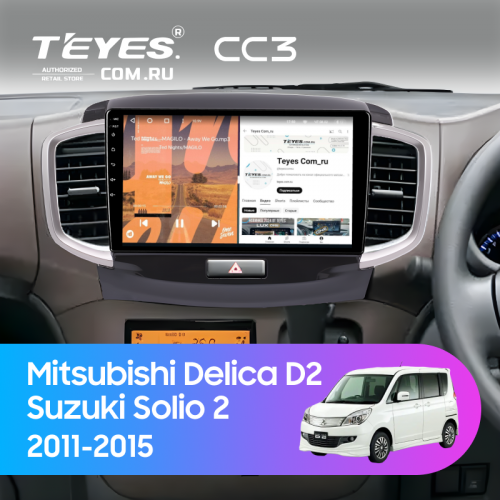 Штатная магнитола Teyes CC3 4/32 Suzuki Solio 2 (2011-2015)