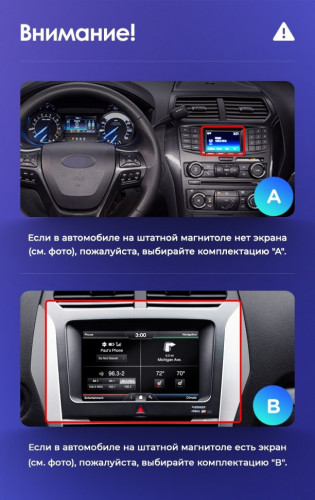 Штатная магнитола Teyes CC3 2K 4/32 Ford Explorer 5 (2011-2019) Тип-A