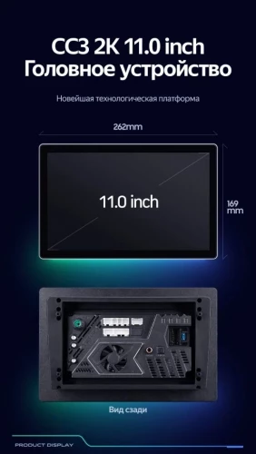 Штатная магнитола Teyes CC3 2K 4/32 Skoda Kodiaq (2016-2021) F2 (11")