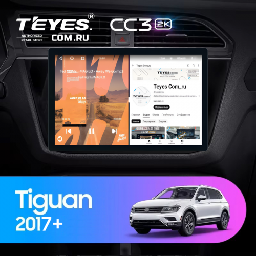 Штатная магнитола Teyes CC3 2K 6/128 Volkswagen Tiguan 2017+ (11")