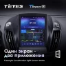 Штатная магнитола Tesla style Teyes TPRO 2 6/128 Ford Kuga 2 (2012-2019)