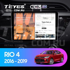 Штатная магнитола Teyes CC3 2K 360 6/128 Kia Rio 4 (2016-2020) Тип-A (13&quot;)