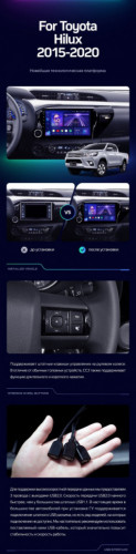 Штатная магнитола Teyes CC3 2K 4/32 Toyota Hilux Pick Up (2015-2020)
