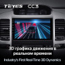 Штатная магнитола Teyes CC3 4/32 Lexus GX470 (2002-2009) F1 Тип-B