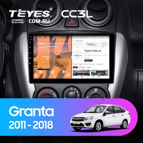 Штатная магнитола Teyes CC3L 4/32 Lada Granta Sport (2011-2018) Тип-B
