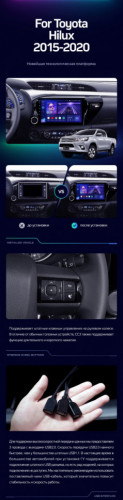 Штатная магнитола Teyes CC3L 4/32 Toyota Hilux Pick Up (2015-2020)