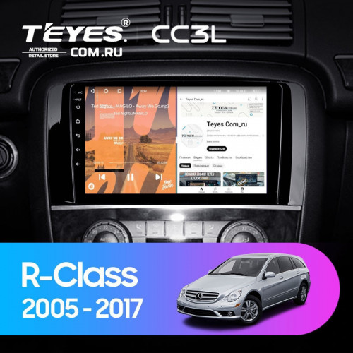Штатная магнитола Teyes CC3L 4/64 Mercedes-Benz R-Class W251 R280 R300 R320 (2005-2017) F1