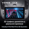 Штатная магнитола Teyes CC3 6/128 Chevrolet Cruze J300 J308 (2012-2015)