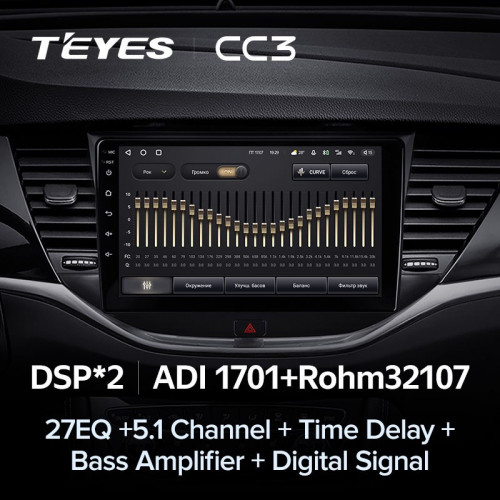 Штатная магнитола Teyes CC3 4/64 Opel Astra K (2015-2019) Тип-A