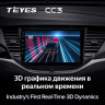 Штатная магнитола Teyes CC3 4/64 Opel Astra K (2015-2019) Тип-A
