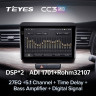 Штатная магнитола Teyes CC3 2K 4/32 Suzuki Ertiga (2018-2020)