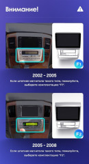 Штатная магнитола Teyes CC3 2K 4/32 Toyota Alphard 1 H10 (2005-2008) F2