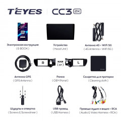 Штатная магнитола Teyes CC3 2K 6/128 Toyota Aqua (2011-2017) Правый руль