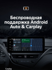 Штатная магнитола Teyes LUX ONE 4/32 Toyota Camry 8 XV70 (2020-2023)