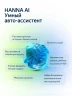 Штатная магнитола Teyes CC4L 6/64 с DTS Nissan NV200 M20 (2009-2023) F2