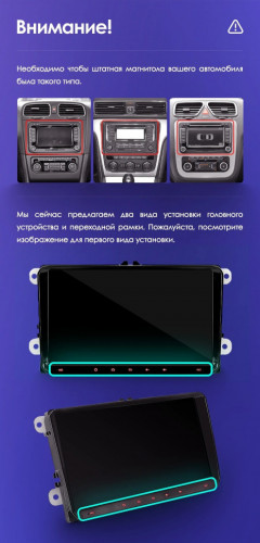 Штатная магнитола Teyes CC3 6/128 Volkswagen Tiguan 2017+