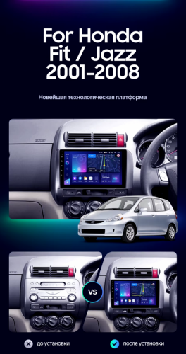 Штатная магнитола Teyes CC3L 4/64 Honda Jazz GD (2001-2008) Правый руль