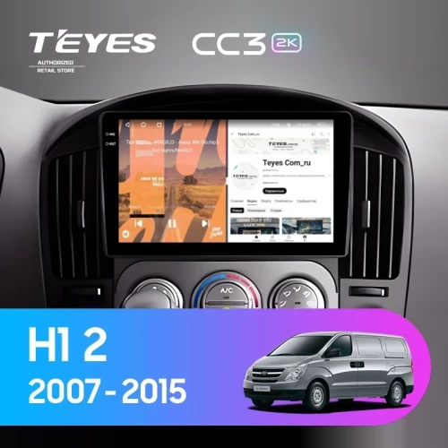 Штатная магнитола Teyes CC3 2K 6/128 Hyundai H1 TQ (2007-2015) F3