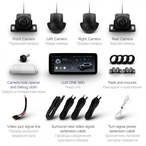 Магнитола 12,3" Teyes LUX ONE 360 6/128 Universal