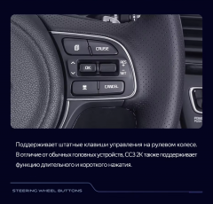 Штатная магнитола Teyes CC3 2K 6/128 Kia Optima 4 JF (2015-2020) Тип-A