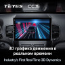 Штатная магнитола Teyes CC3 4/64 Kia Sorento 2 XM (2009-2012) Тип-B