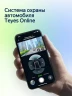 Штатная магнитола Teyes CC4L 4/64 Lexus ES ES200 ES250 ES300h ES350 XV60 VI (2012-2018) Тип-C