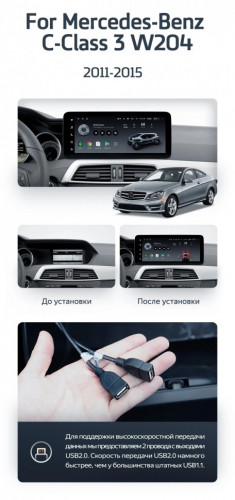 Штатная магнитола Teyes LUX ONE 6/128 Mercedes-Benz CLA-Class X117 C117 (NTG 4.5) (2013-2016)