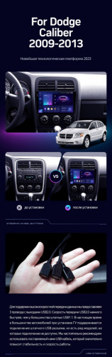 Штатная магнитола Teyes CC3 2K 6/128 Dodge Caliber PM (2009-2013)