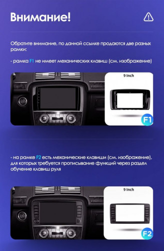 Переходная рамка Mercedes-Benz R-Class W251 R280 R300 R320 (2005-2017) F2 (9")