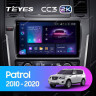 Штатная магнитола Teyes CC3 2K 6/128 Nissan Patrol Y62 (2010-2020) F1 9"