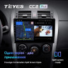 Штатная магнитола Teyes CC2 Plus 3/32 Toyota Auris E150 (2006-2012) (0din)