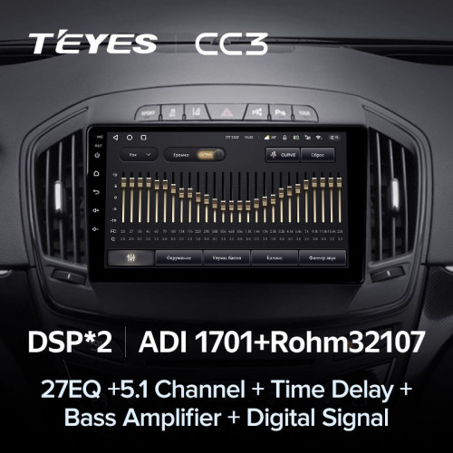 Штатная магнитола Teyes CC3 4/32 Opel Insignia (2013-2017) Тип-B