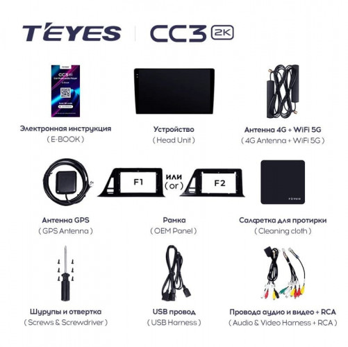 Штатная магнитола Teyes CC3 2K 360 6/128 Toyota C-HR (2016-2020) F1 Правый руль