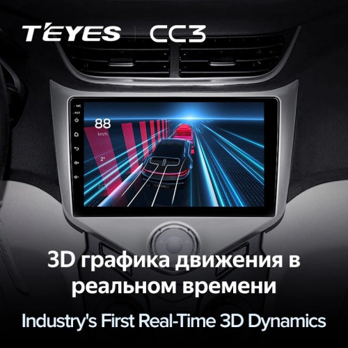 Штатная магнитола Teyes CC3 4/64 Chery Very A13 (2013-2016) F1