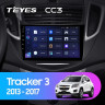 Штатная магнитола Teyes CC3 4/64 Chevrolet Tracker 3 (2013-2017) F1