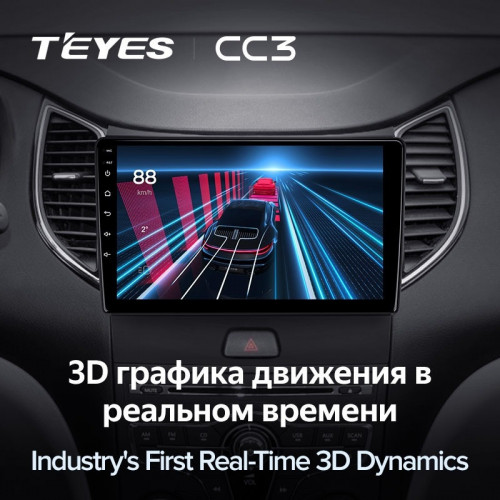 Штатная магнитола Teyes CC3 4/64 FAW Besturn B50 2013+ F1
