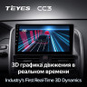 Штатная магнитола Teyes CC3 4/64 Volvo XC60 I 1 (2008-2017) Тип-A