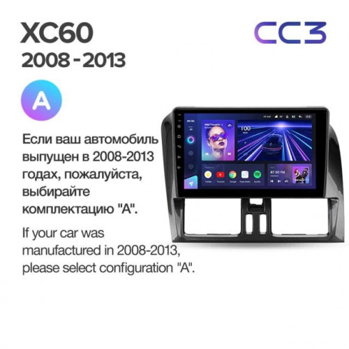 Штатная магнитола Teyes CC3 4/64 Volvo XC60 I 1 (2008-2017) Тип-A