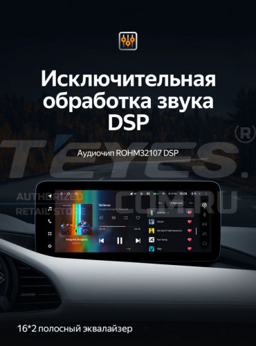 Штатная магнитола Teyes LUX ONE 4/32 Mazda Axela 4 (2018-2023) Тип-B Правый руль