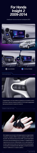 Штатная магнитола Teyes CC3 4/32 Honda Insight 2 LHD (2009-2014)
