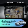Штатная магнитола Teyes CC4 Pro 12/256 Toyota Corolla Fielder 3 E160 (2012-2021) (13")