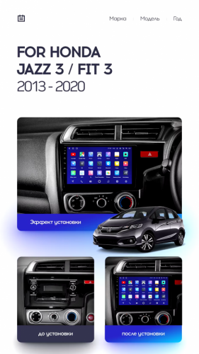 Штатная магнитола Teyes CC3L 4/64 Honda Fit 3 GP GK (2013-2020) Тип-B Правый руль